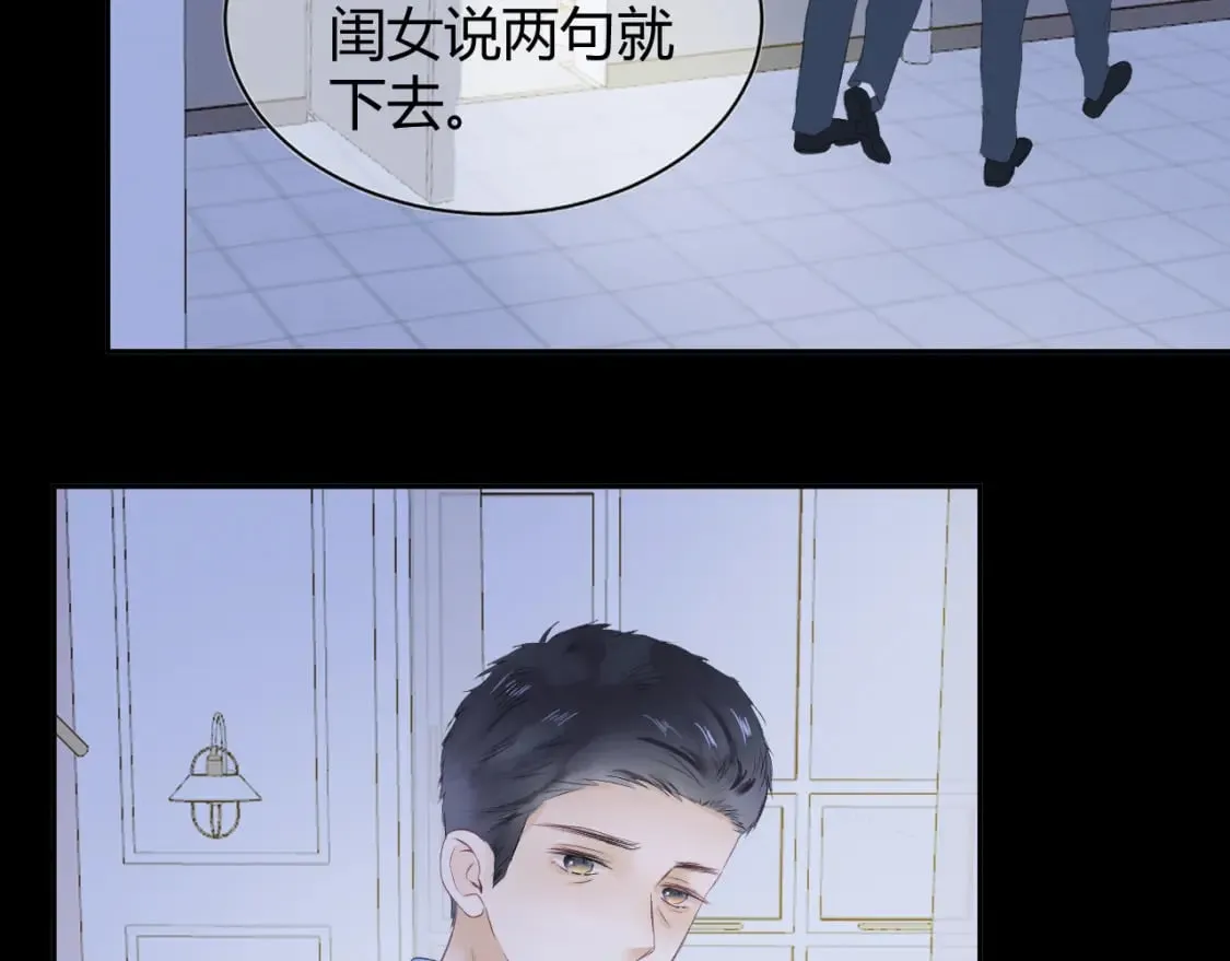 第八话 心动升级48