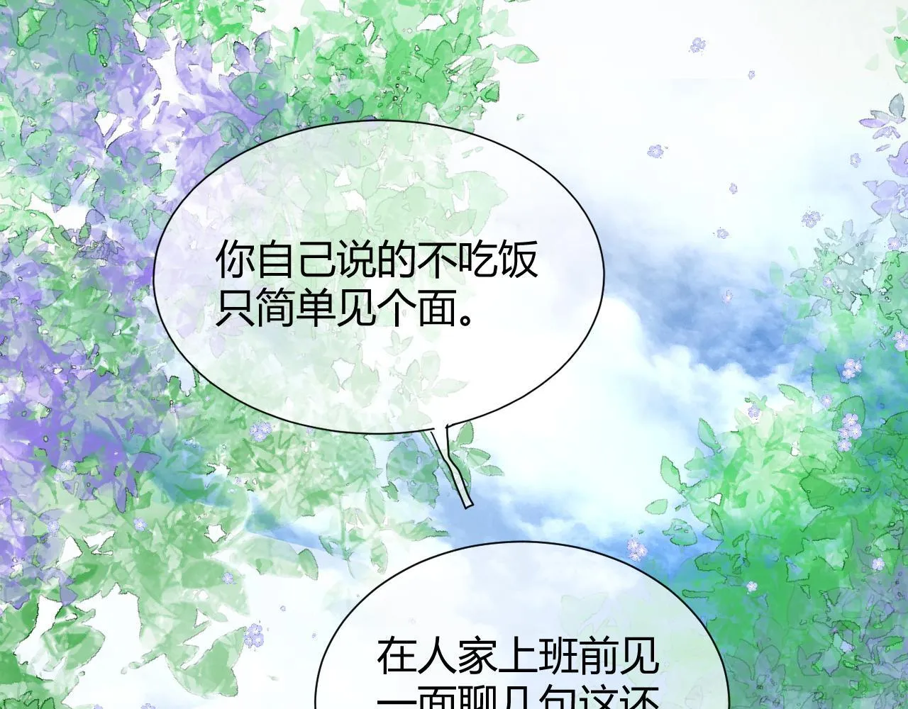 第三话 SSR？112