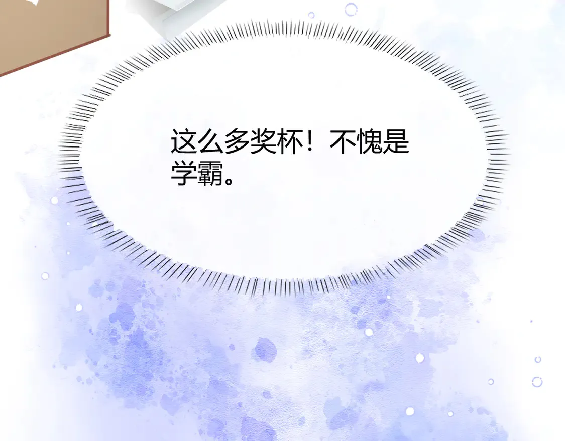 第九话 不行了好可爱98