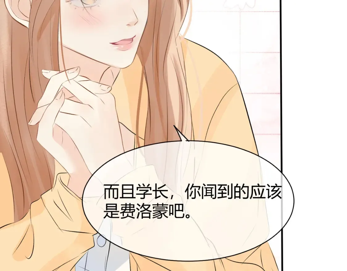 第六话 想见到她58