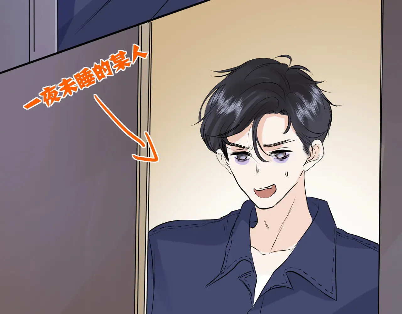 第十二话 情敌出现？90