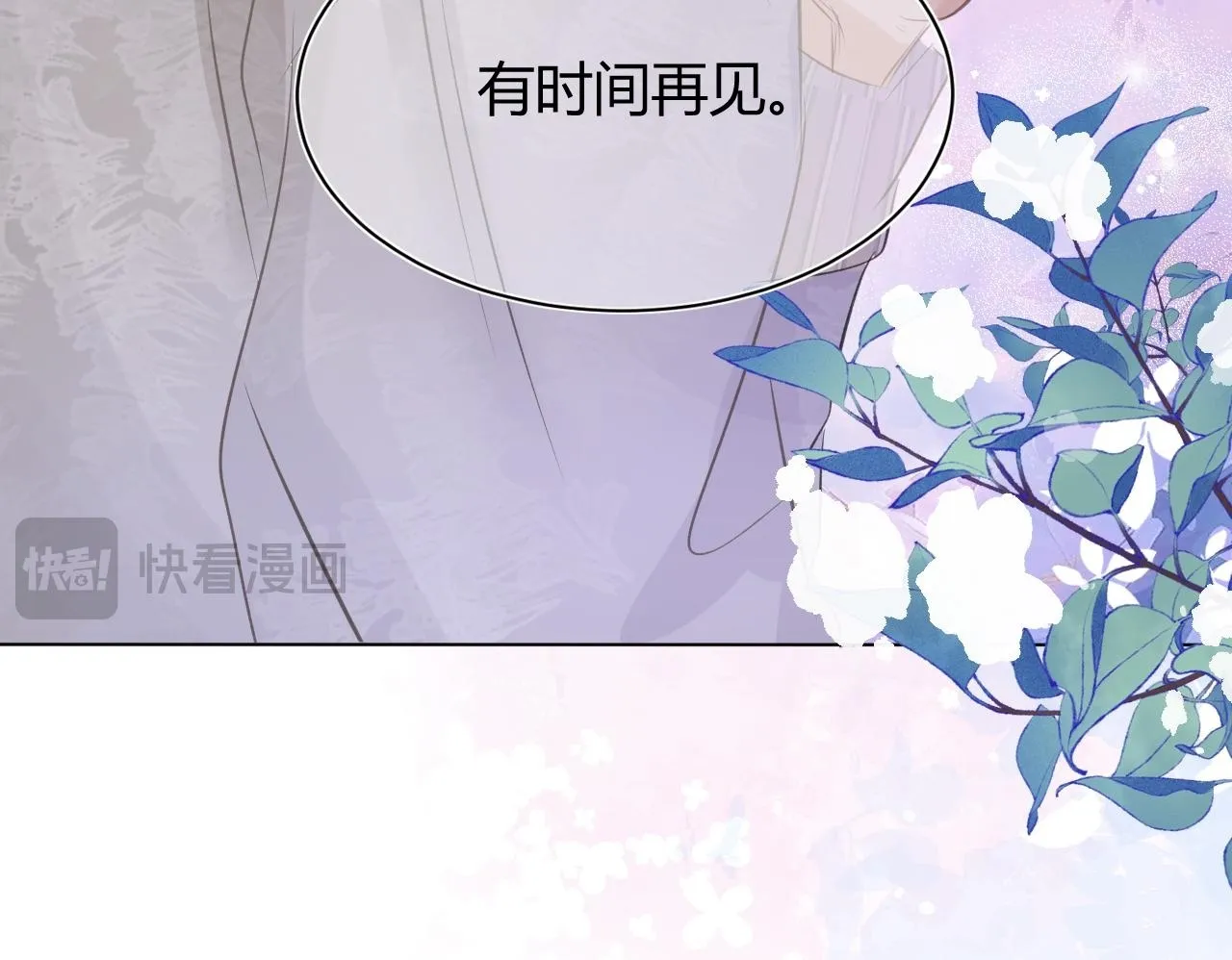 第五话 p的太过了吧99