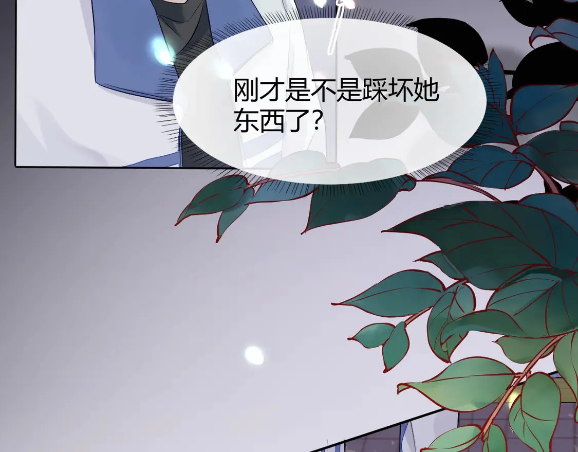 第十一话 我飞起来了？43