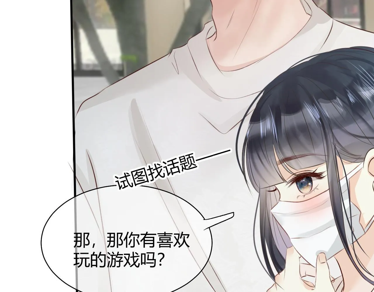 第四话 沉默震耳欲聋59