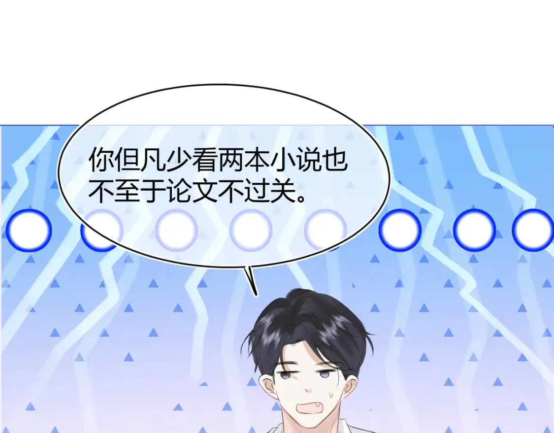 第六话 想见到她64