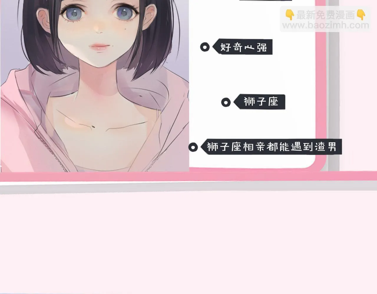 人物档案9
