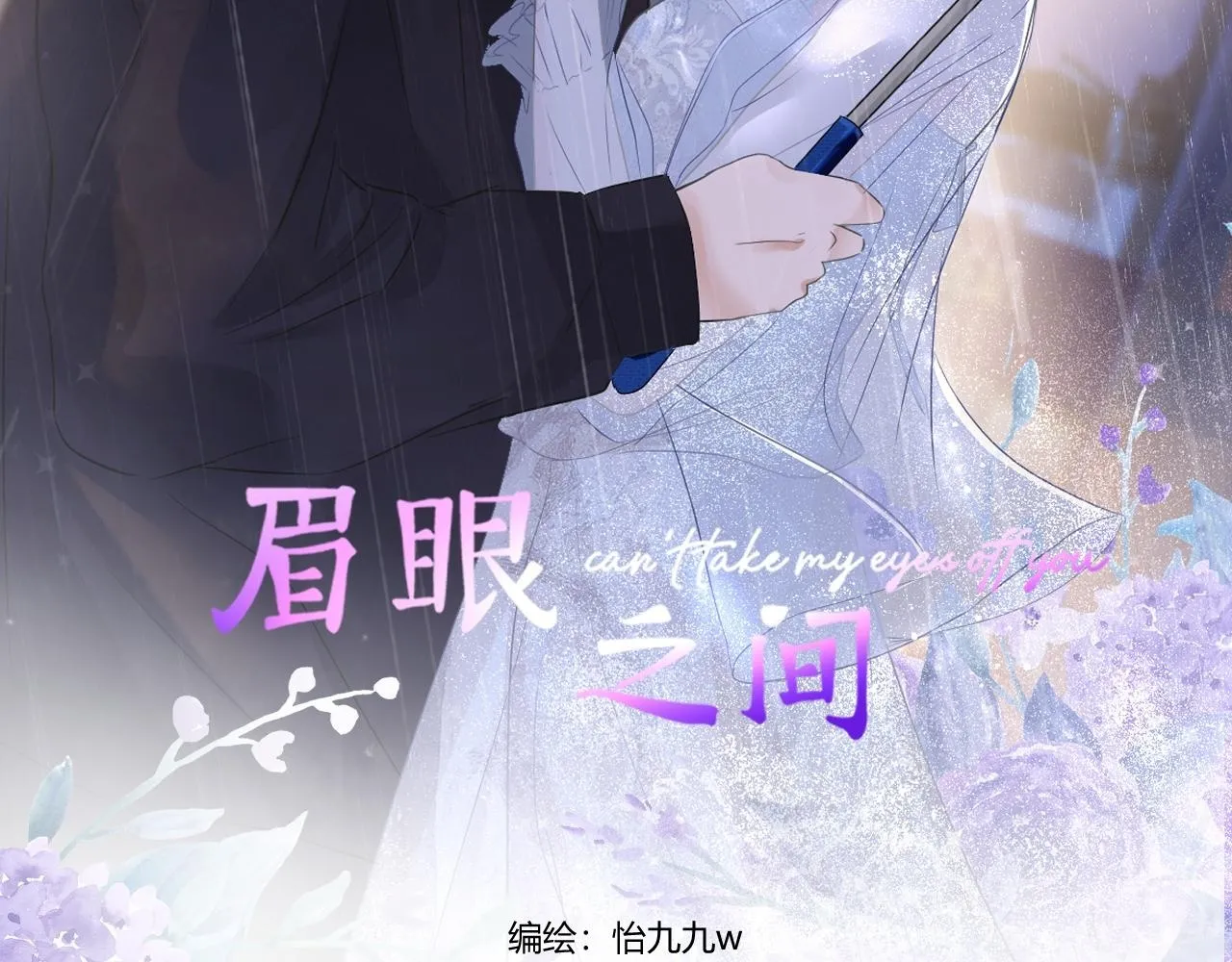 第三话 SSR？1