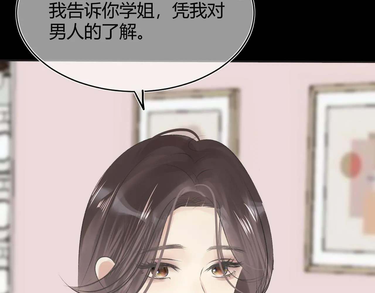 第五话 p的太过了吧126