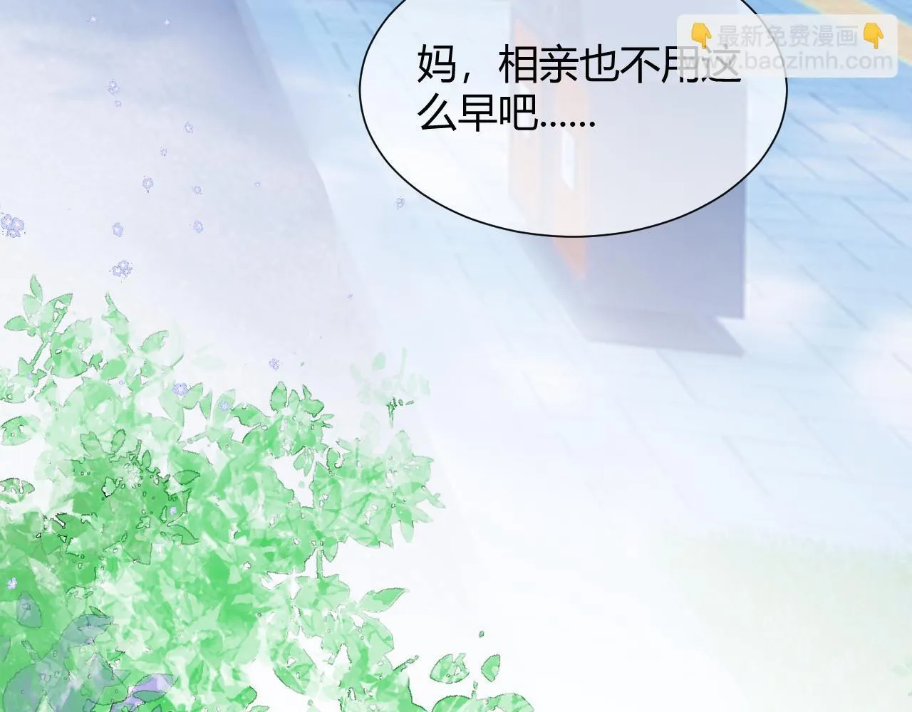 第三话 SSR？111