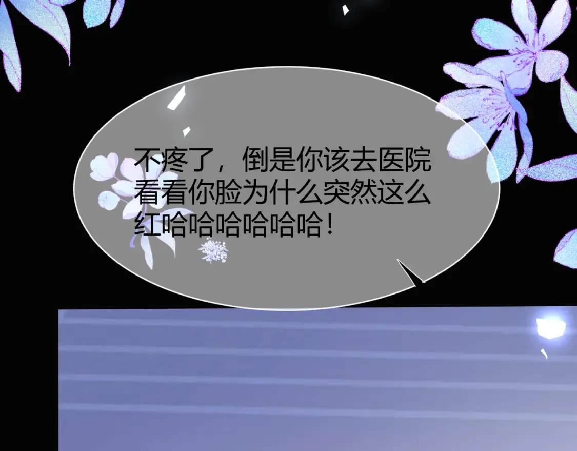 第七话 奇怪的邻居？31