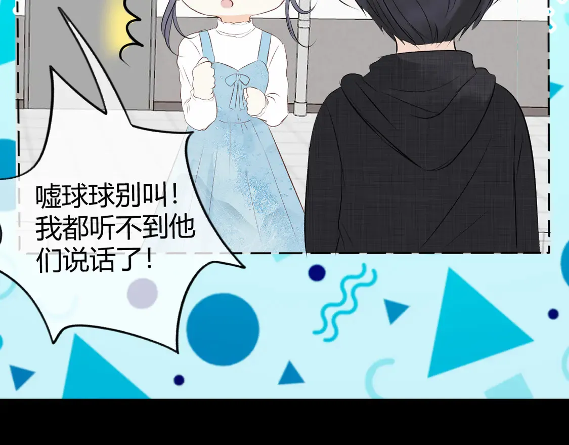 第九话 不行了好可爱34