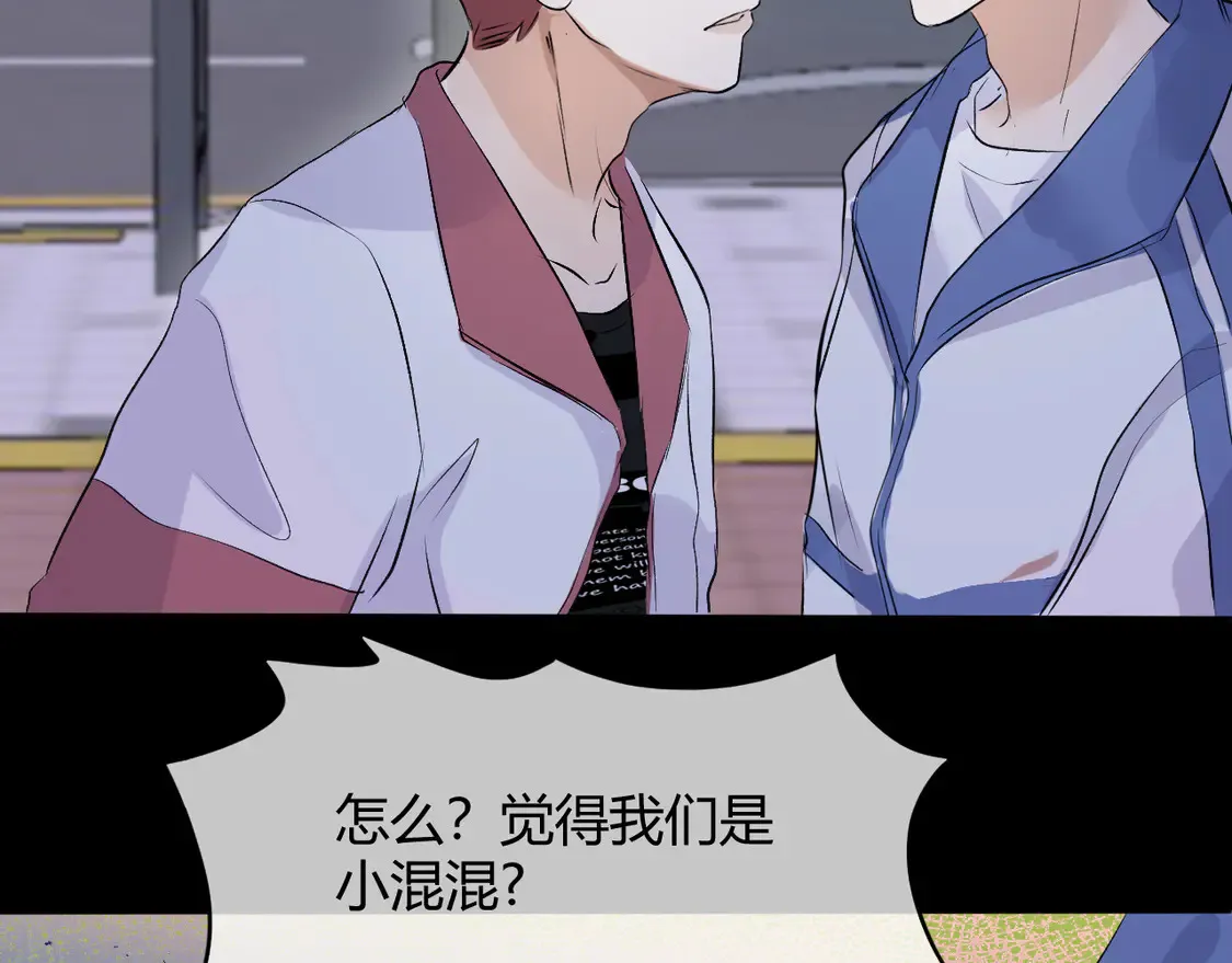 第十一话 我飞起来了？8
