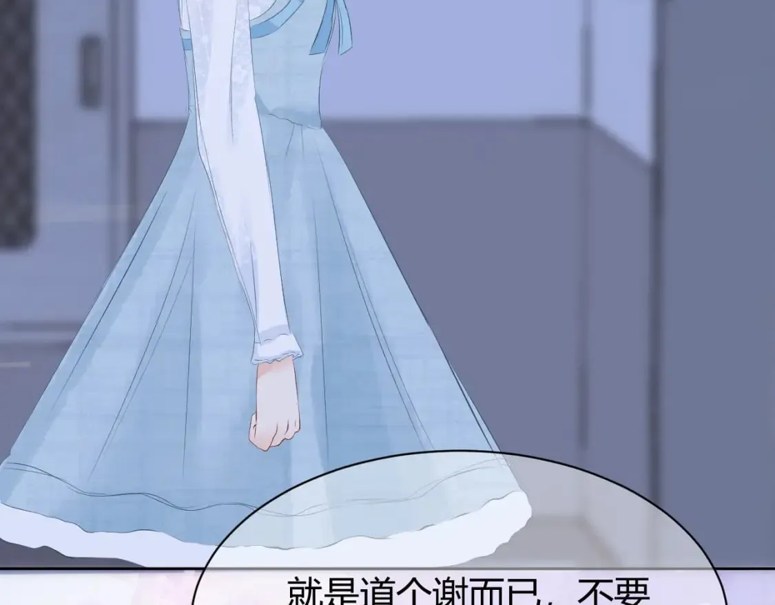 第八话 心动升级102
