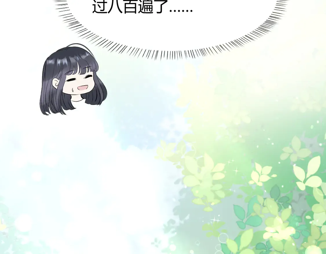 第十话 不想你走34