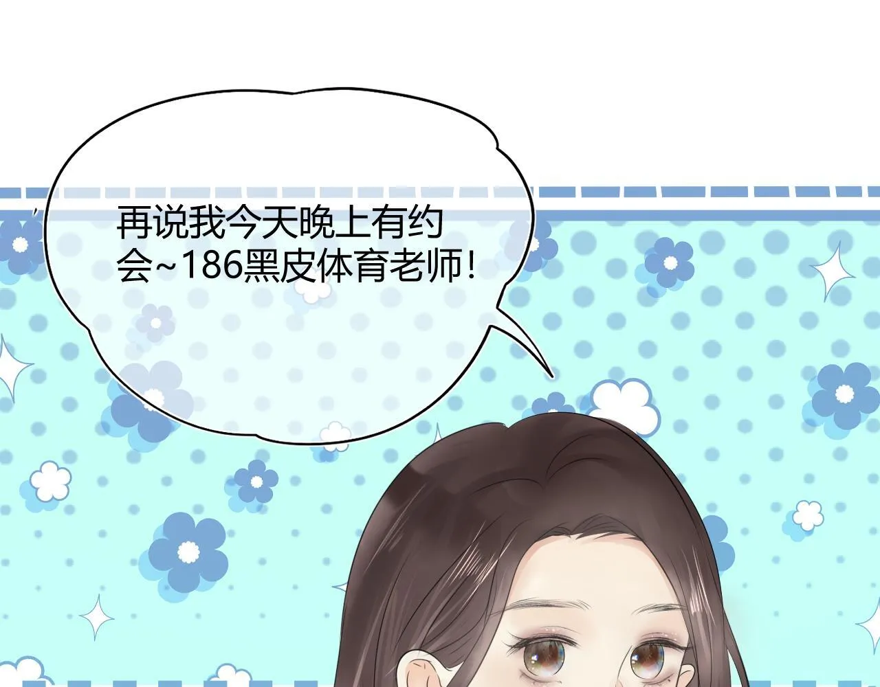 第三话 SSR？65