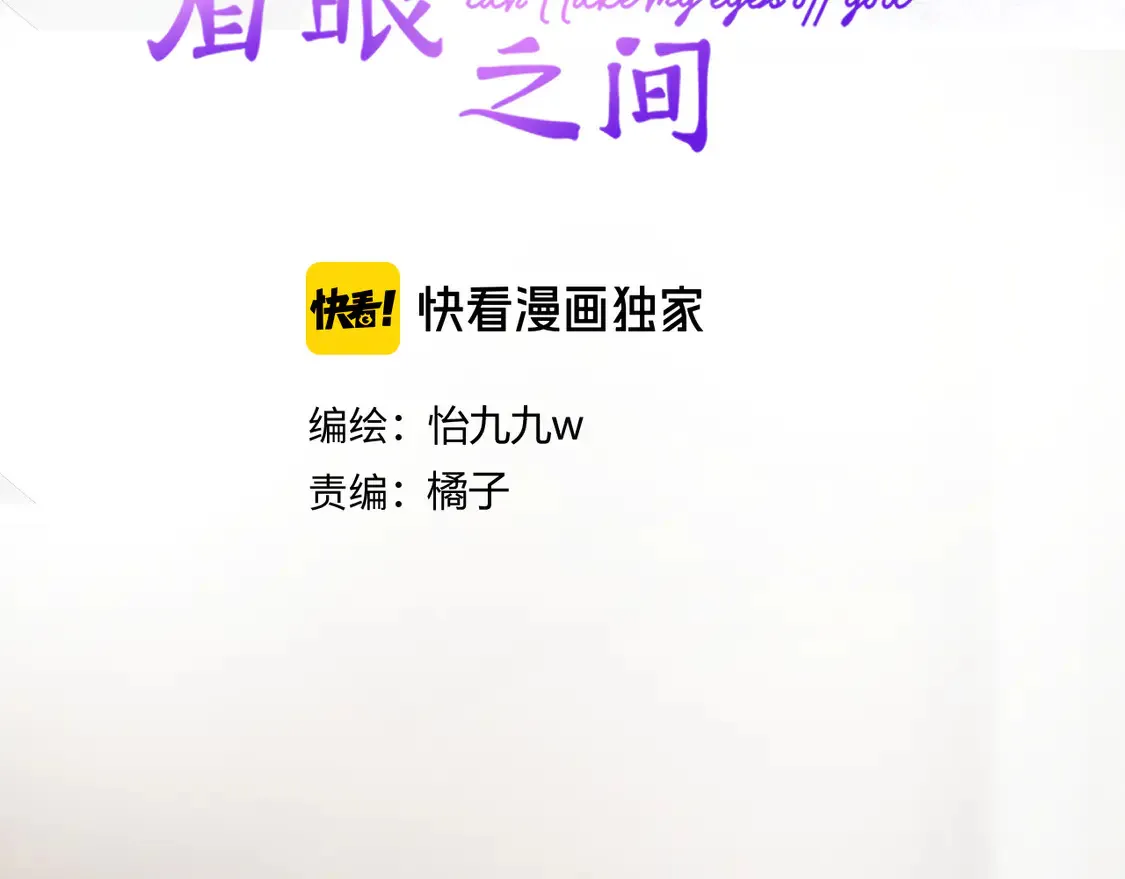 第十话 不想你走2