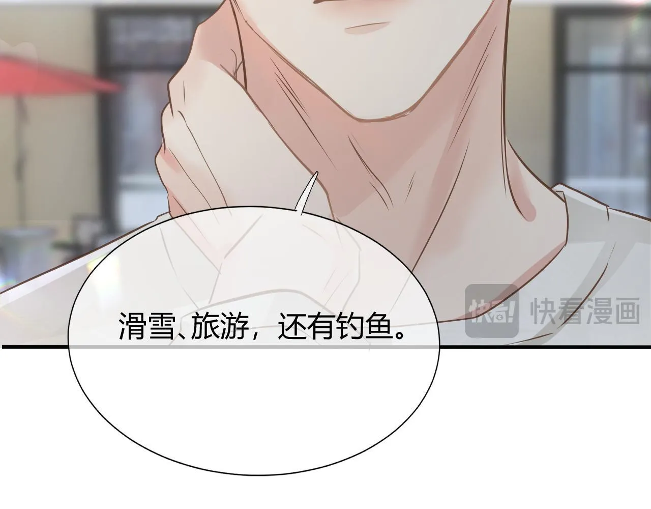 第四话 沉默震耳欲聋55