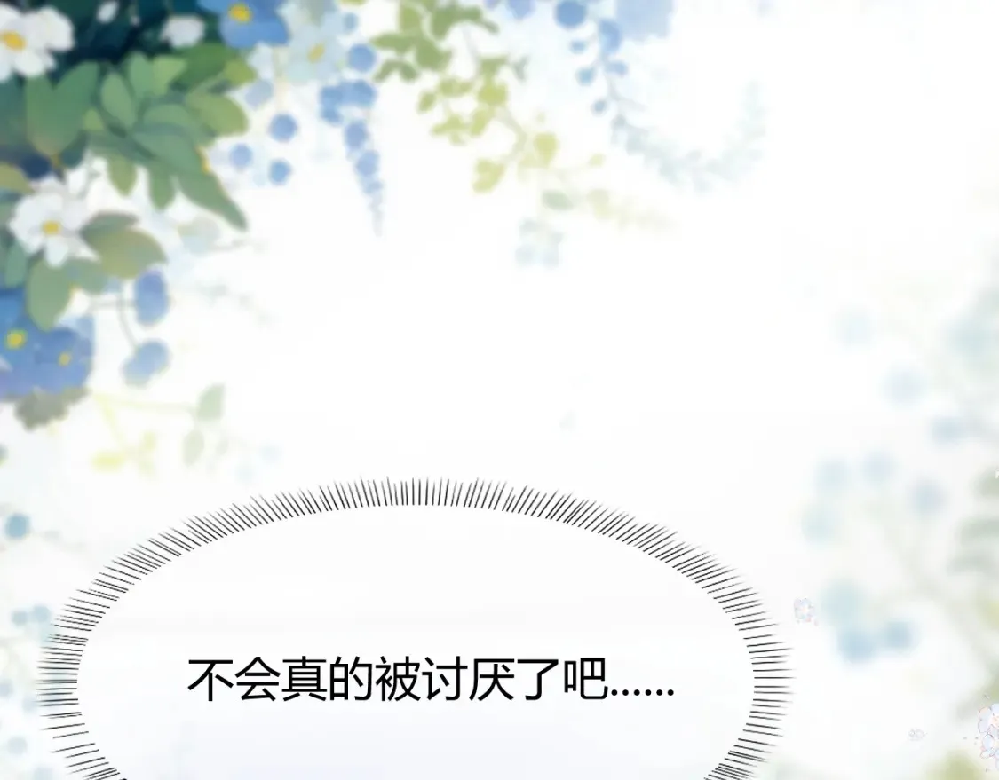 第六话 想见到她53