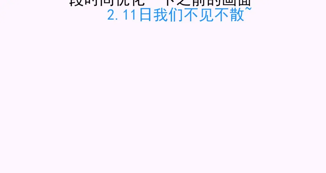 请假条1