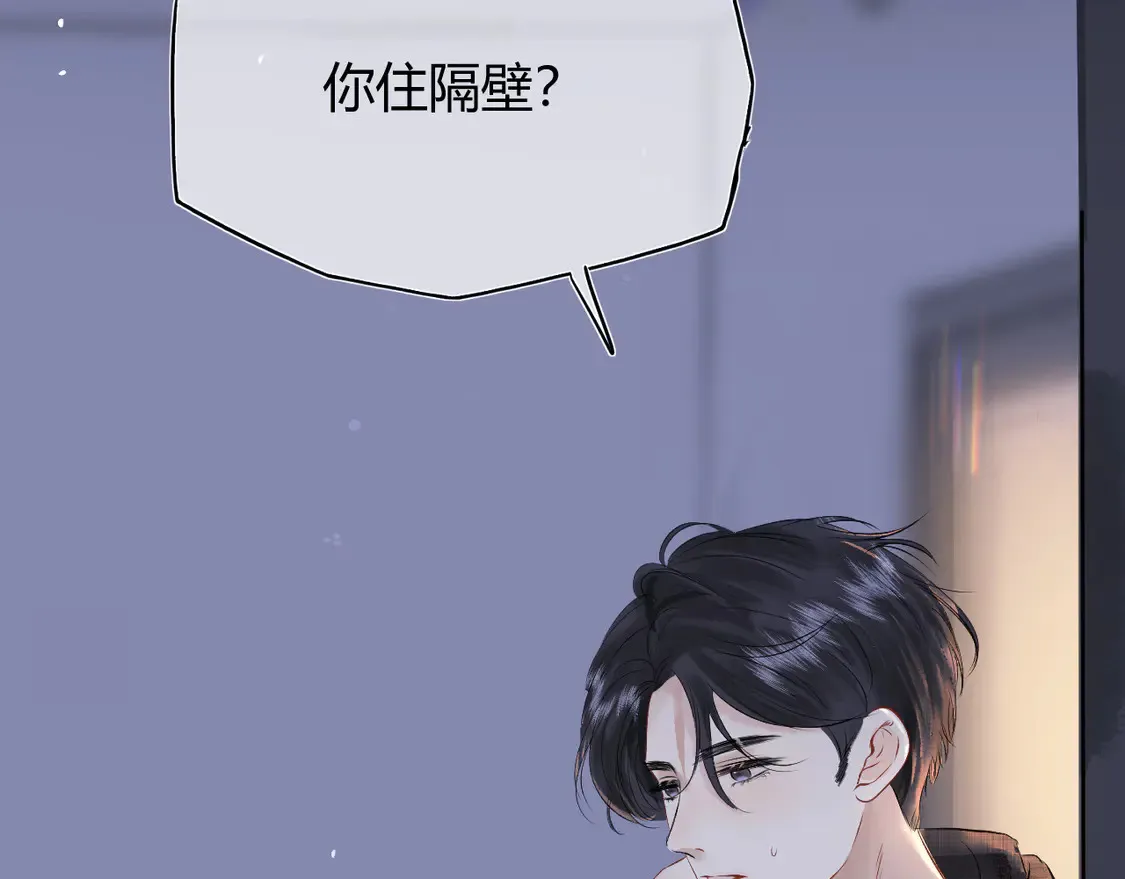 第九话 不行了好可爱18