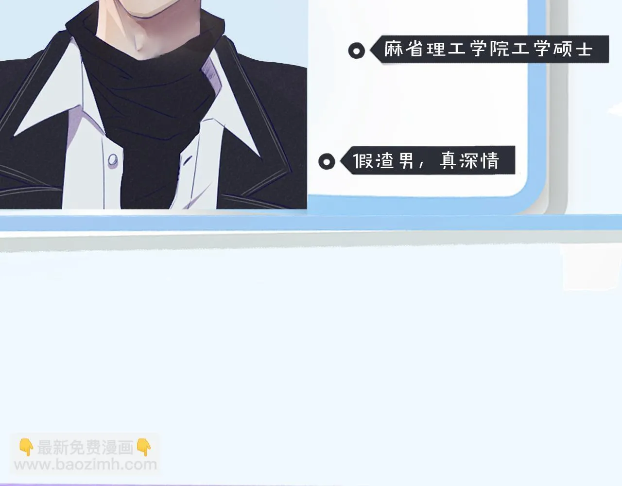 人物档案14