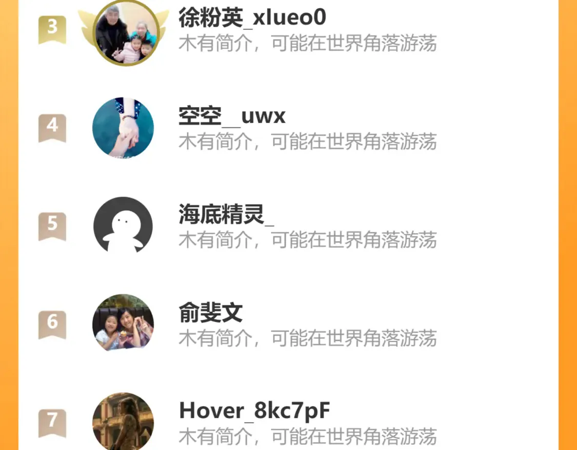第九话 不行了好可爱110