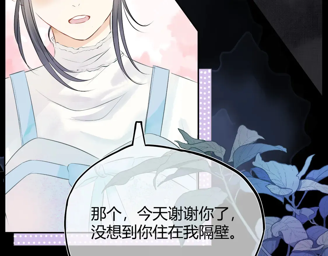第九话 不行了好可爱16