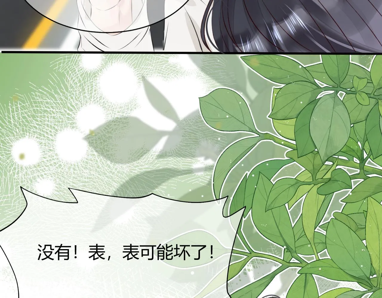 第四话 沉默震耳欲聋43