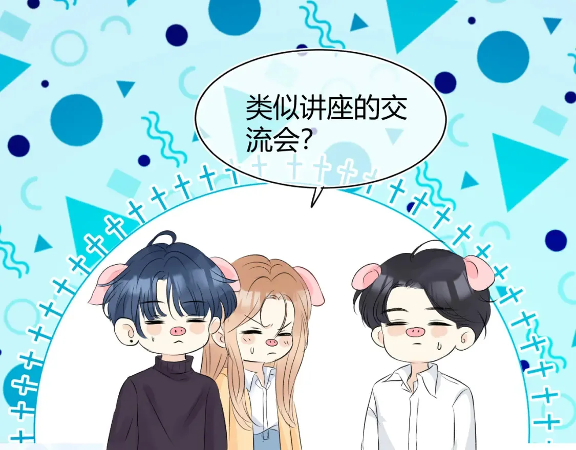 第六话 想见到她68