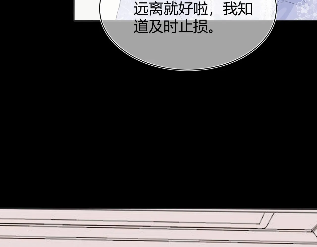 第五话 p的太过了吧150