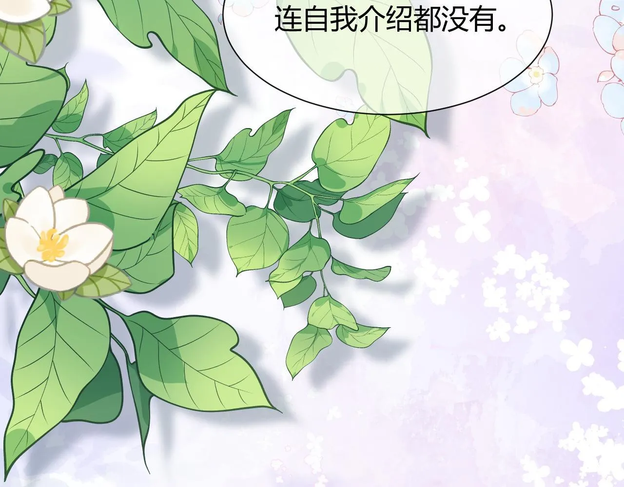 第三话 SSR？97