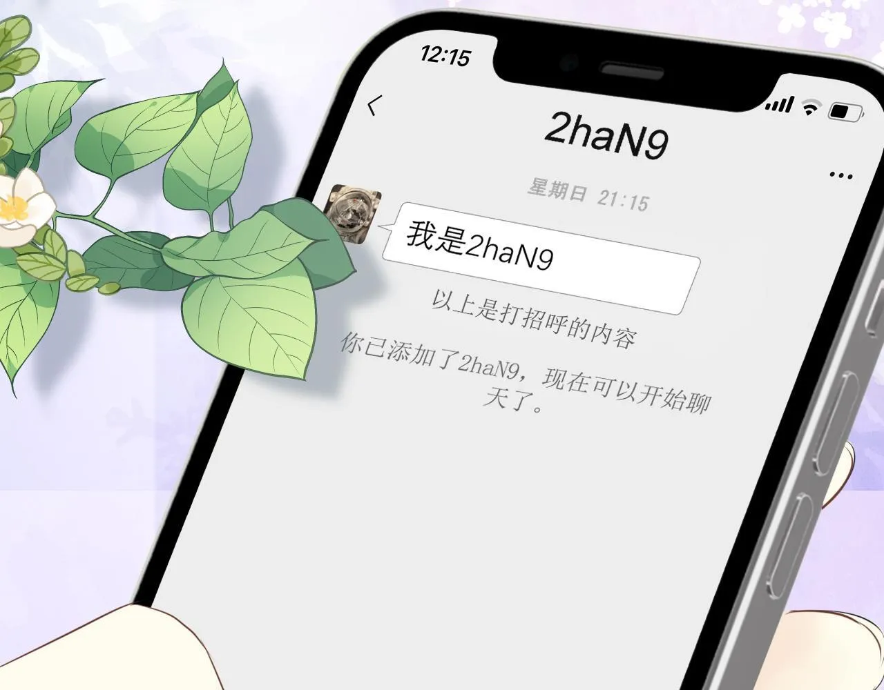 第三话 SSR？98