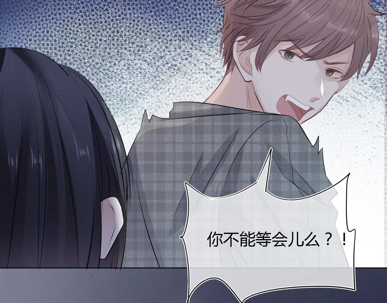 第一话 我讨厌他61
