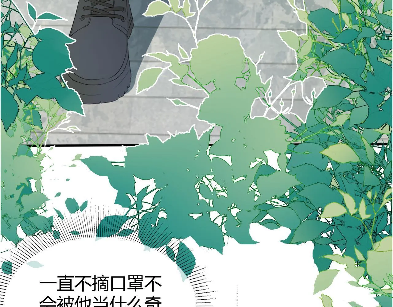 第四话 沉默震耳欲聋25