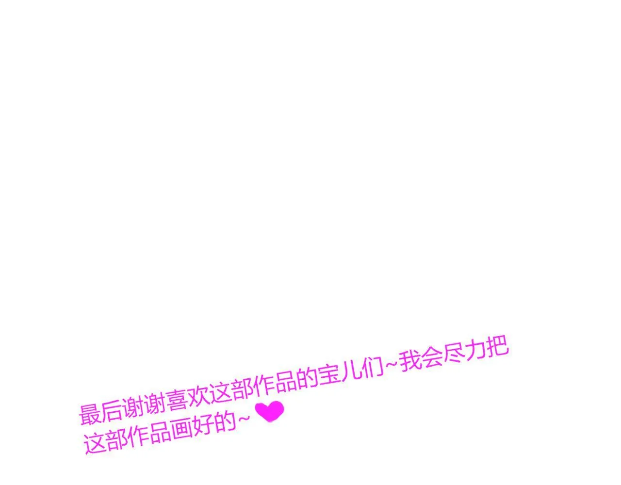 第三话 SSR？153