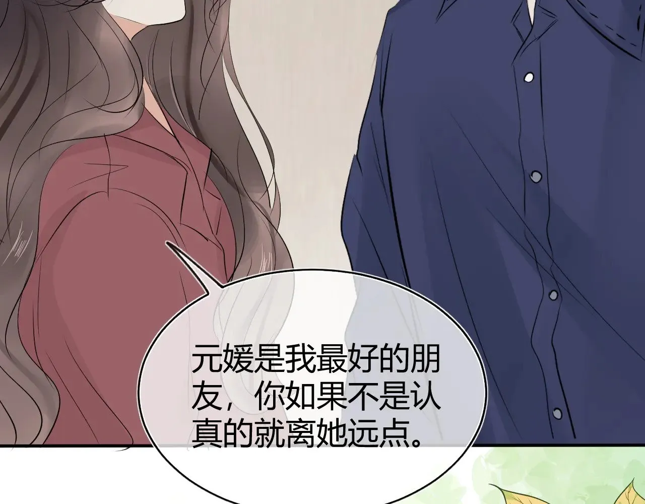 第十三话 是做梦还是表白？13