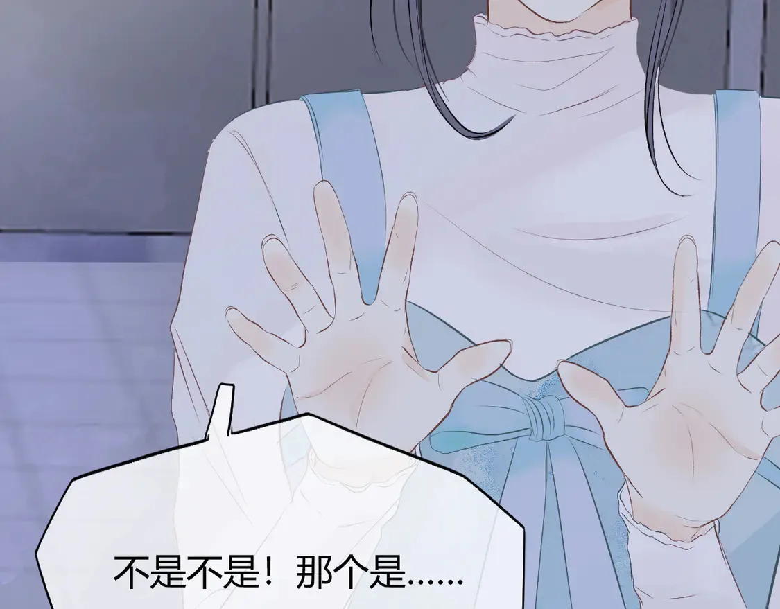 第九话 不行了好可爱26