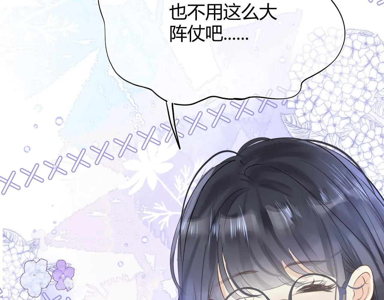 第五话 p的太过了吧123
