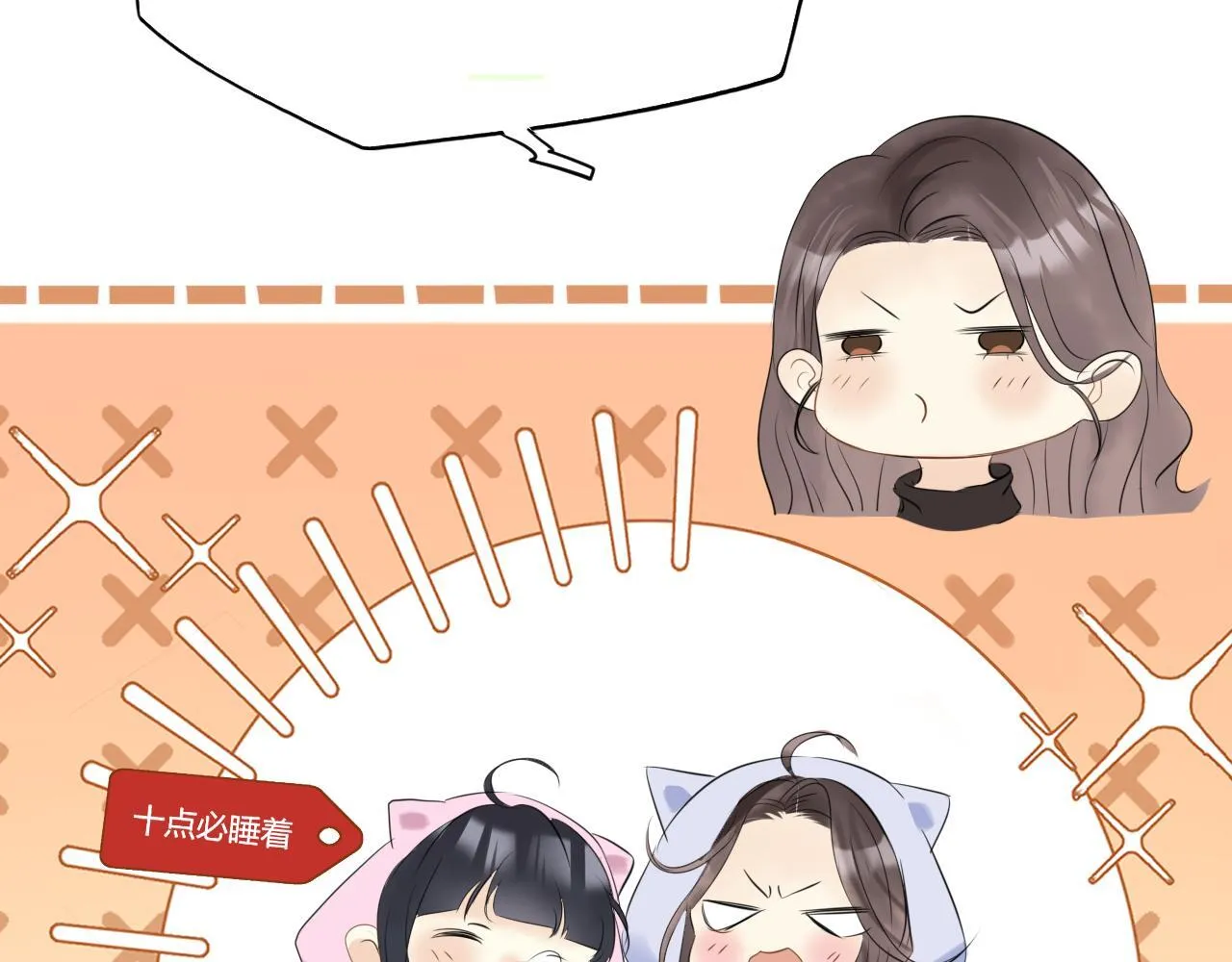 第三话 SSR？63