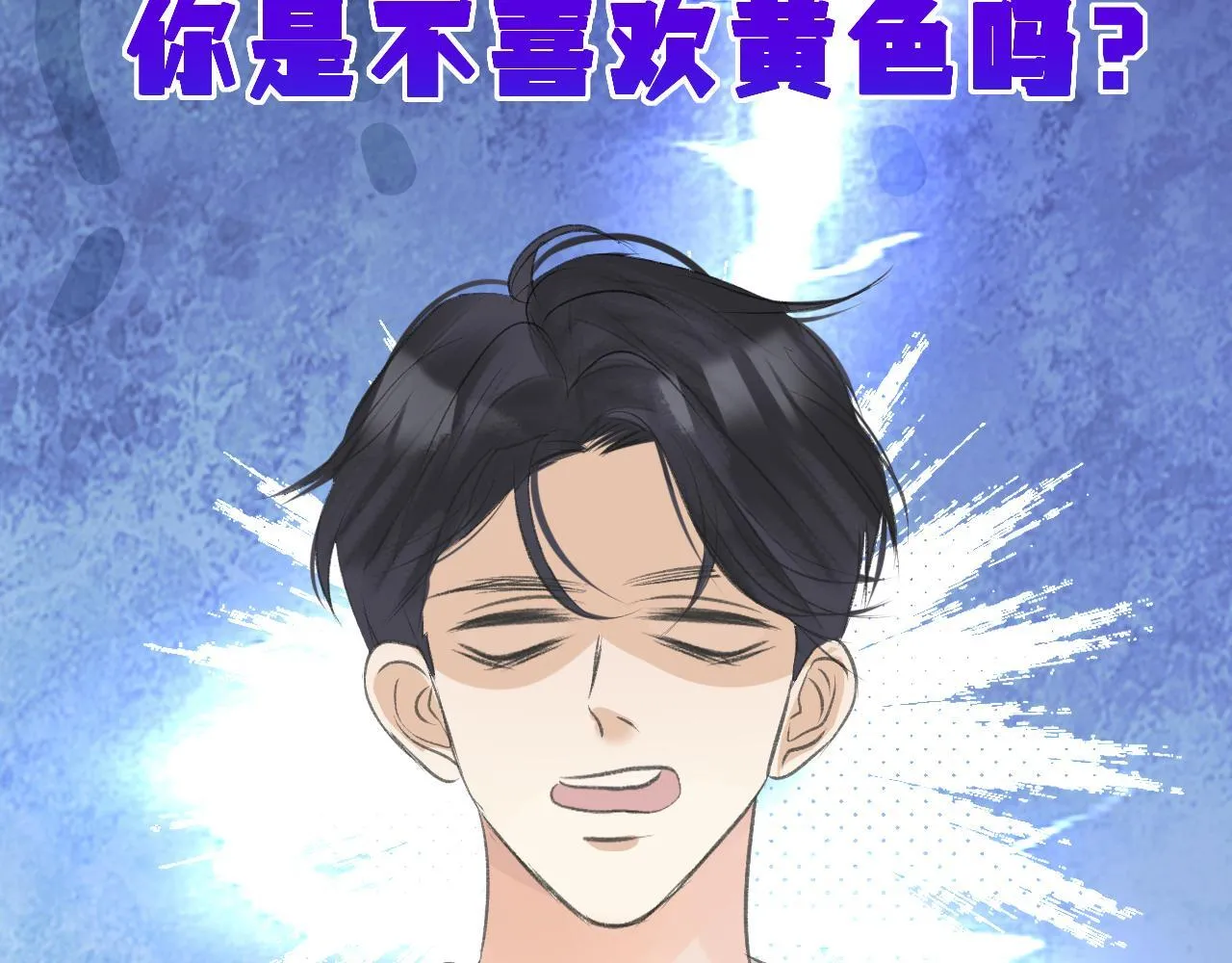 第五话 p的太过了吧80