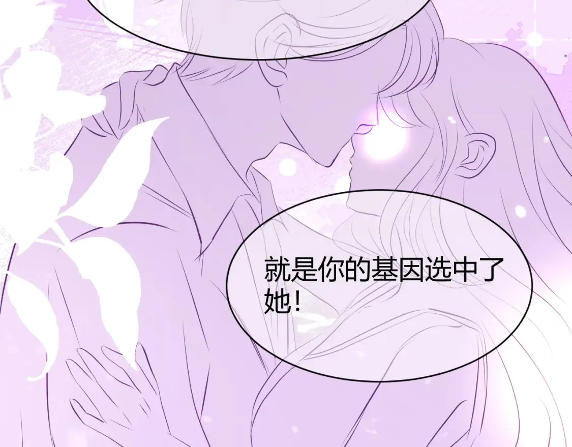 第六话 想见到她60