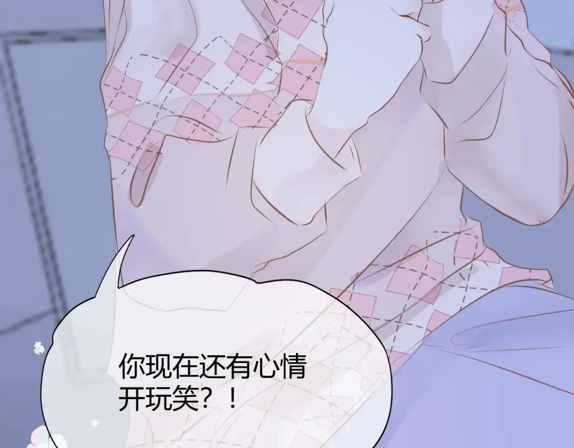 第七话 奇怪的邻居？26