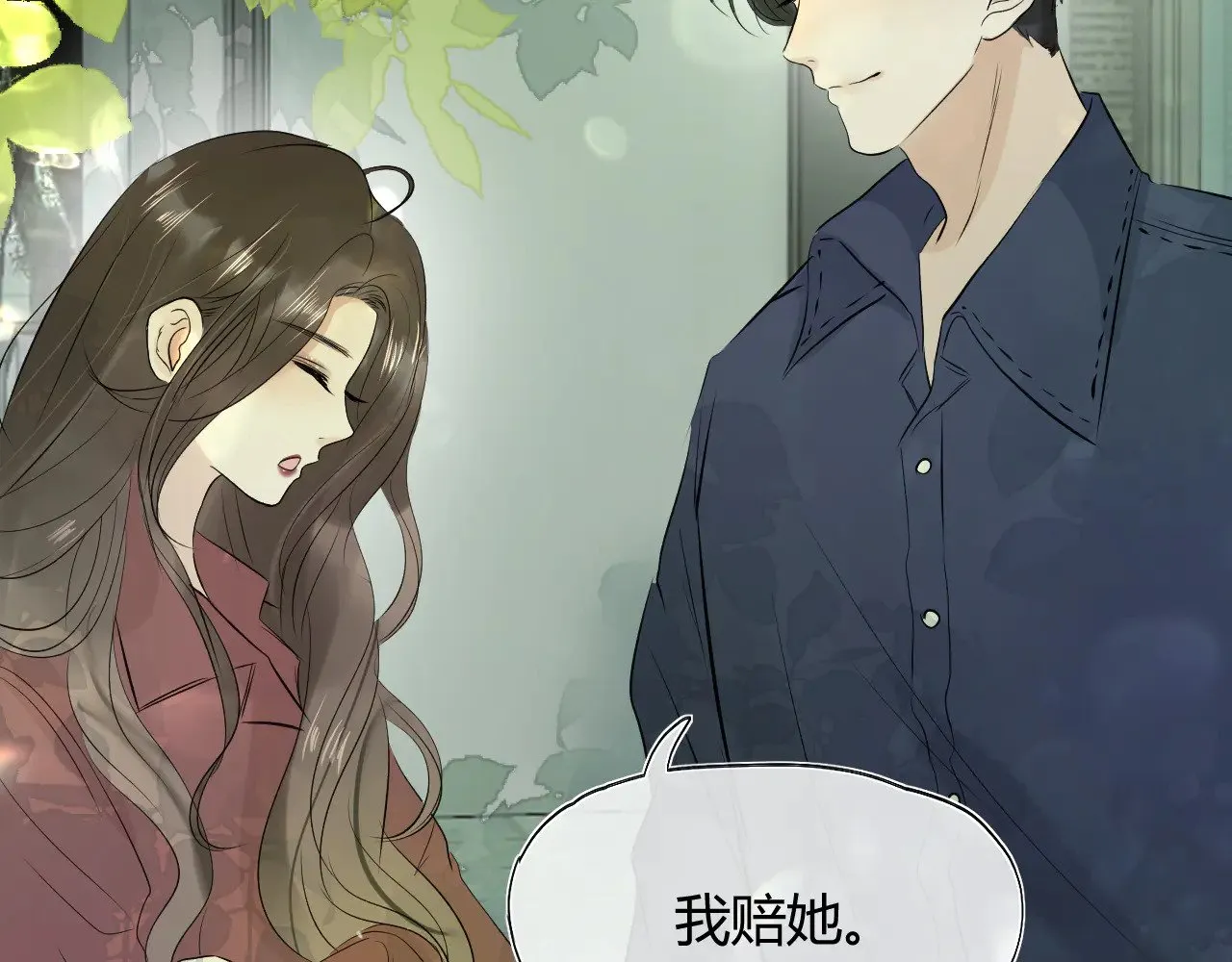 第十三话 是做梦还是表白？26