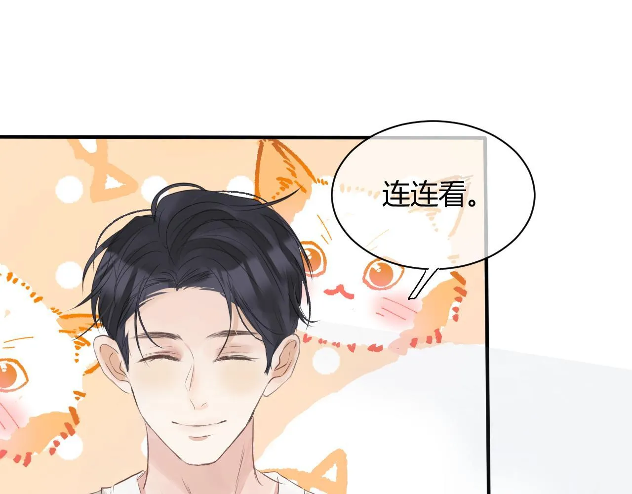 第四话 沉默震耳欲聋61