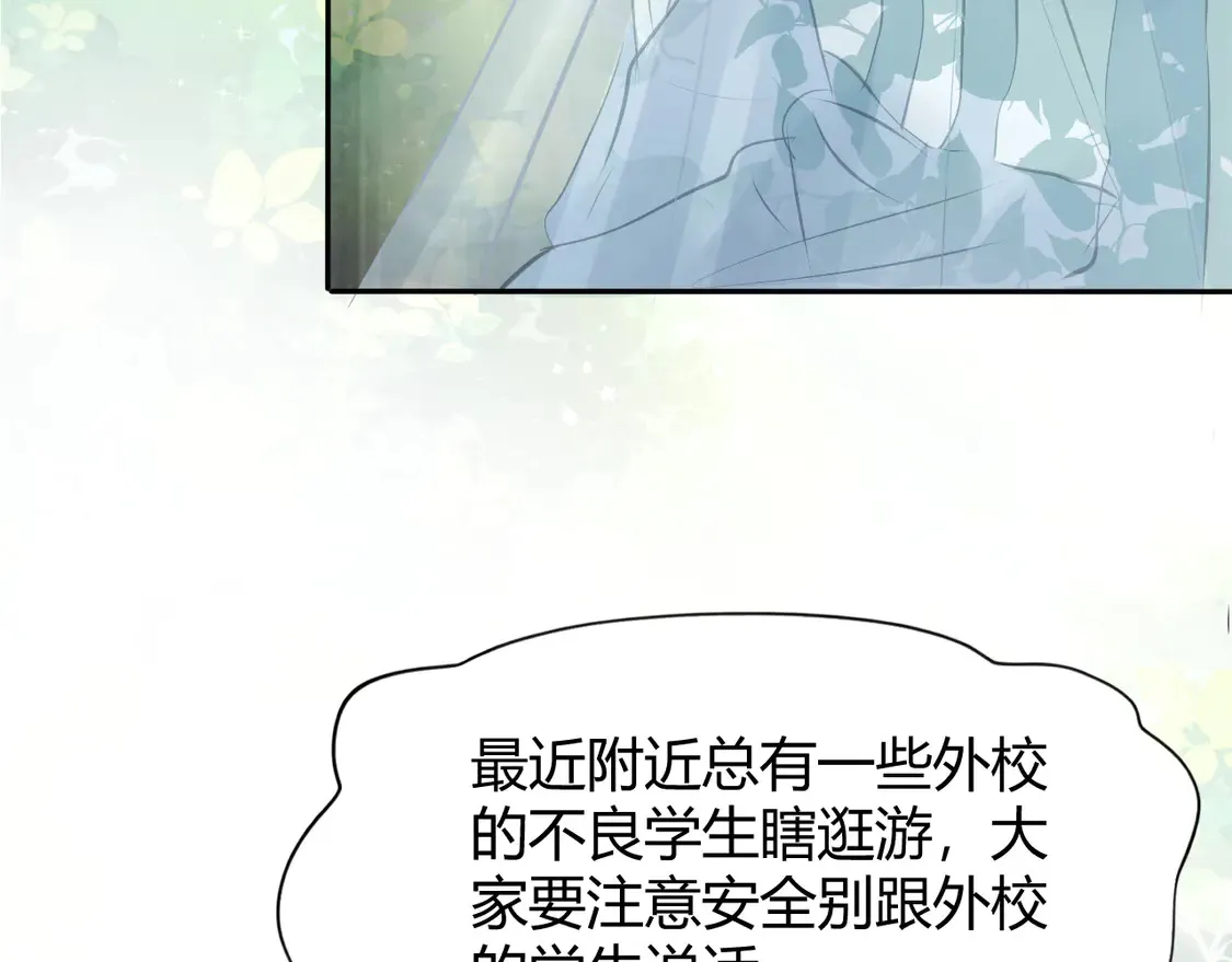 第十话 不想你走42