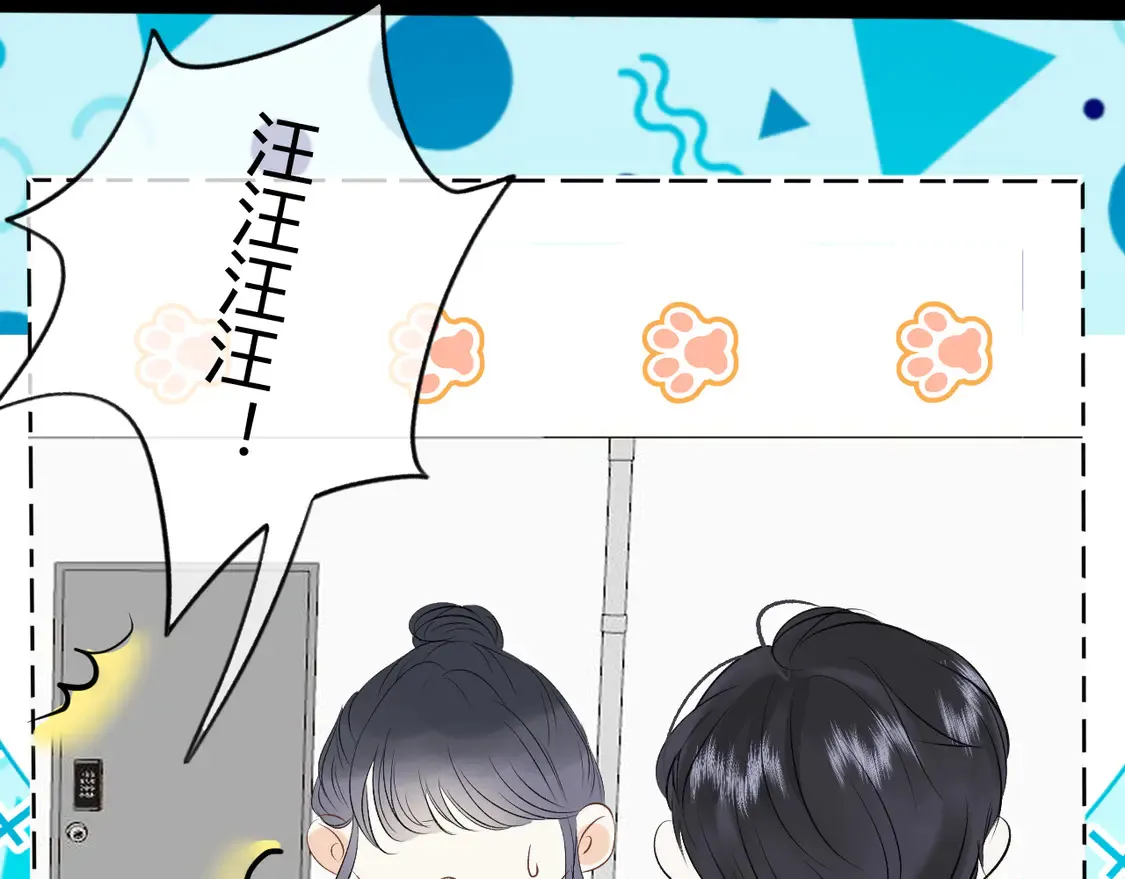 第九话 不行了好可爱33