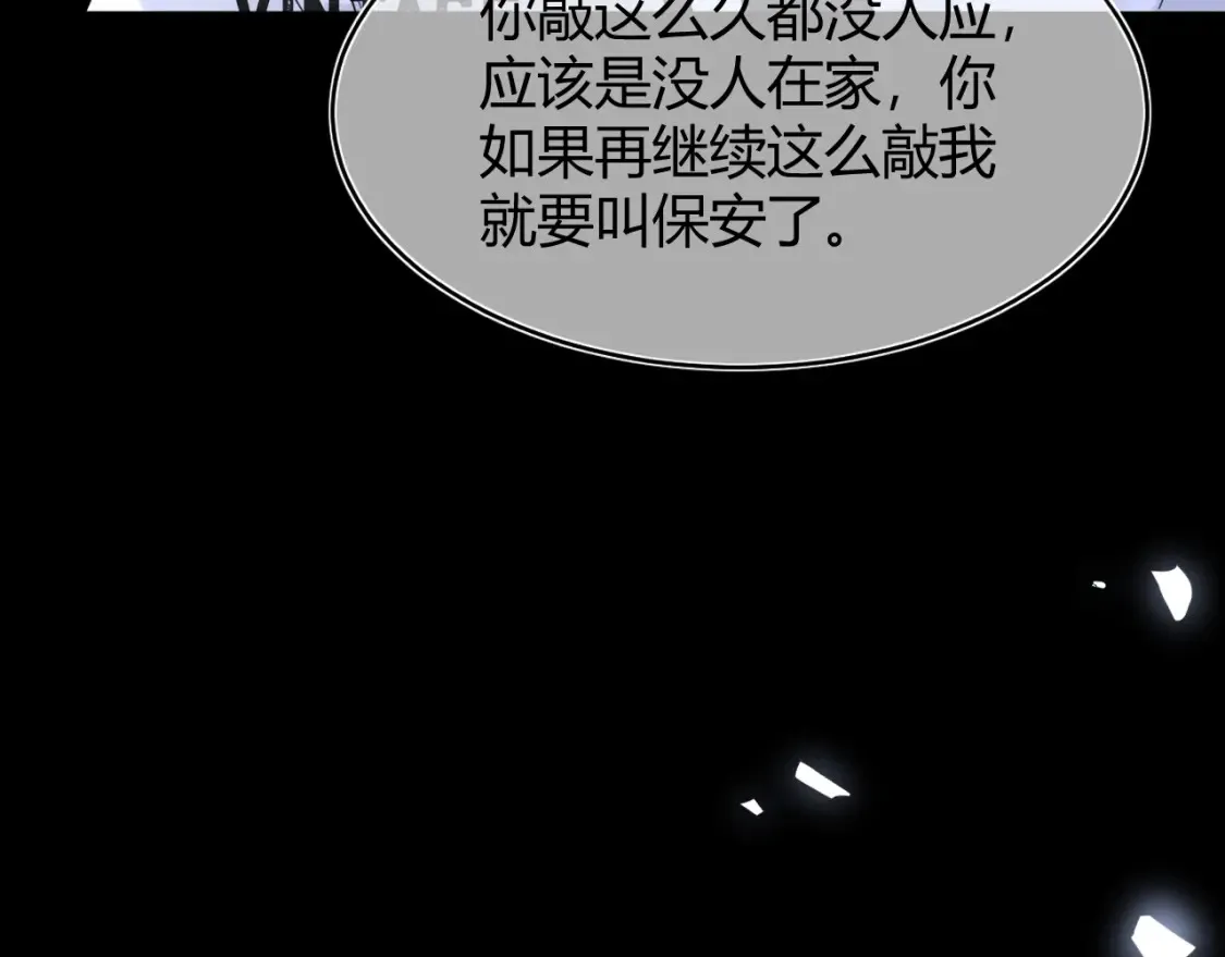 第七话 奇怪的邻居？95