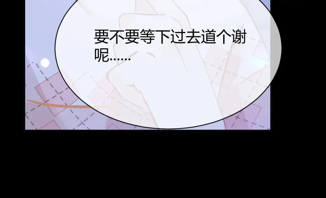 第八话 心动升级33