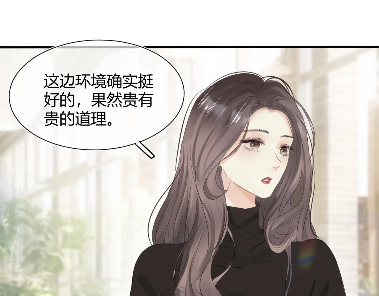 第三话 SSR？17
