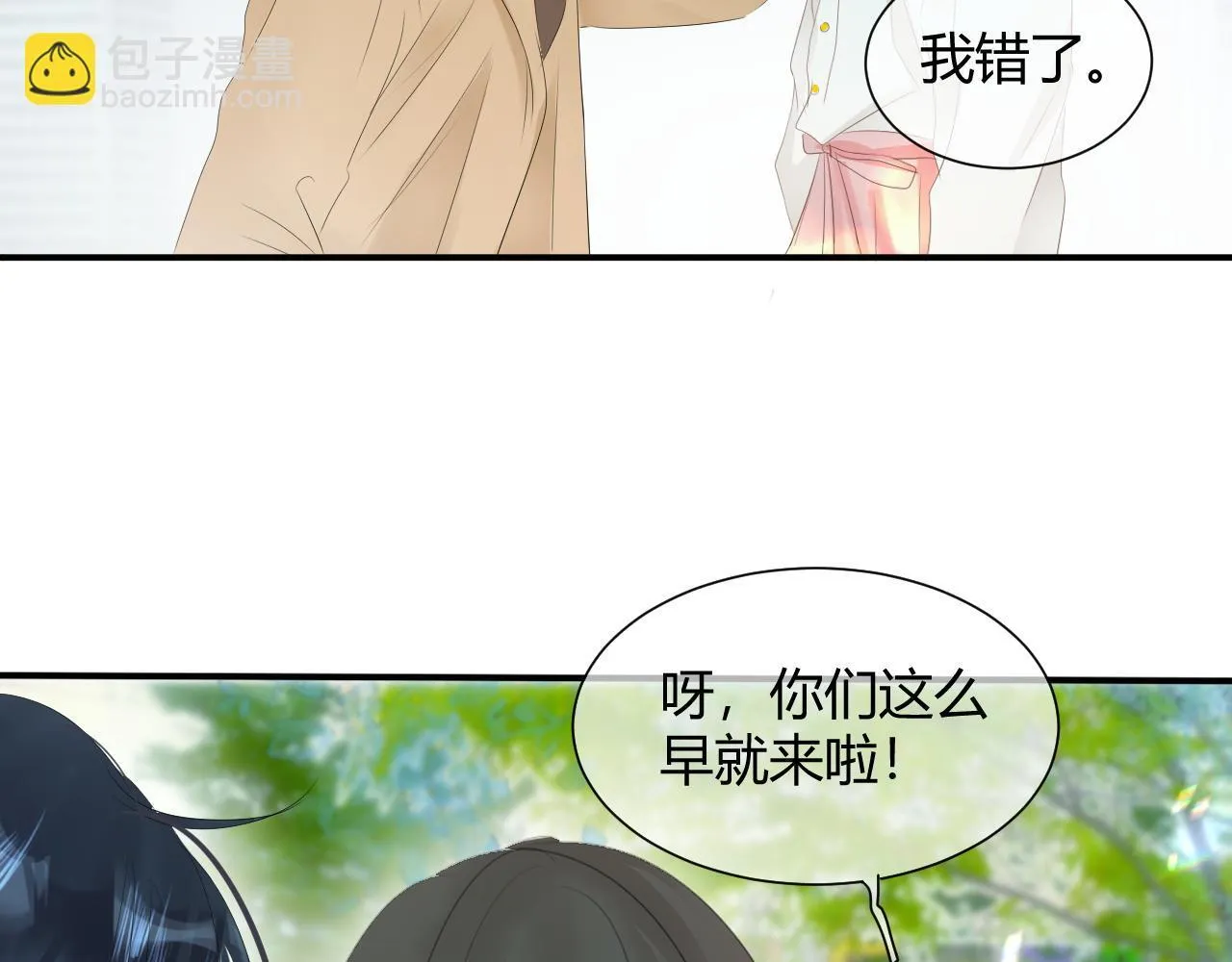 第三话 SSR？114